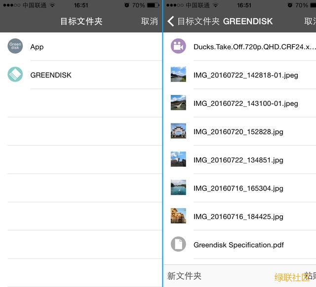 ��˹��ƻ���ֻ�U�̲���