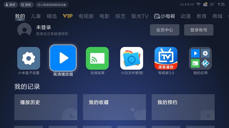 ��˹��˽���ƽӼ����Ӻ���ͶӰ�ǵȲ����豸Samba����̳�