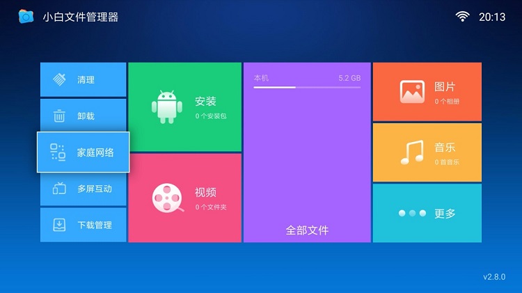 ��˹��˽���ƽӼ����Ӻ���ͶӰ�ǵȲ����豸Samba����̳�