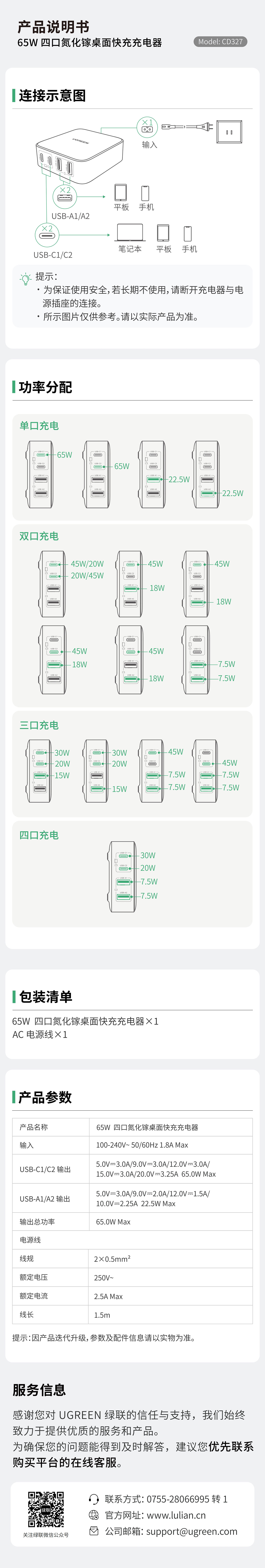 UGREEN��˹��-��רҵ�����ĵ�����Ʒ��