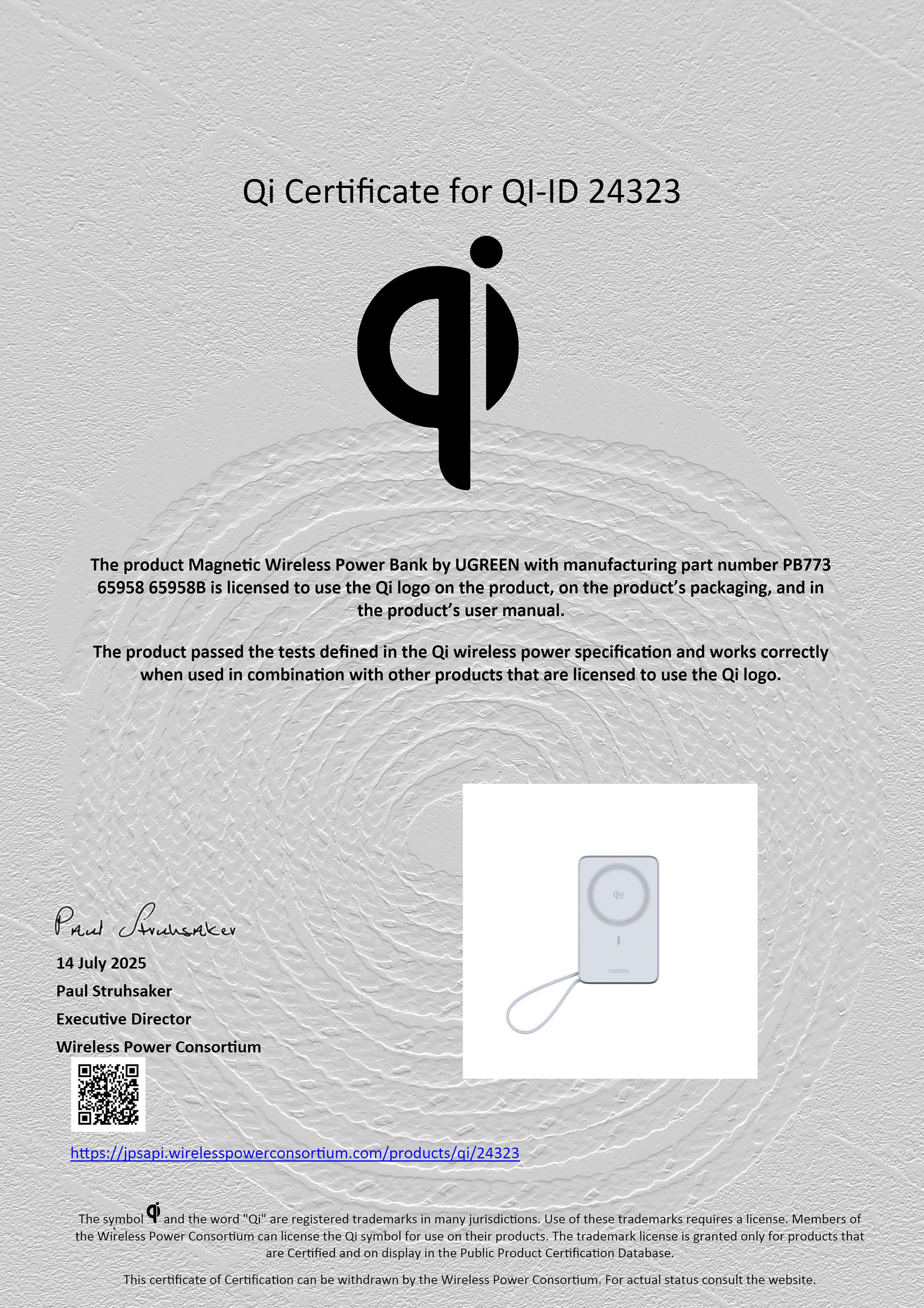 ��˹�ؿƼ���Ʒ���ȫ������Qi2.2��֤