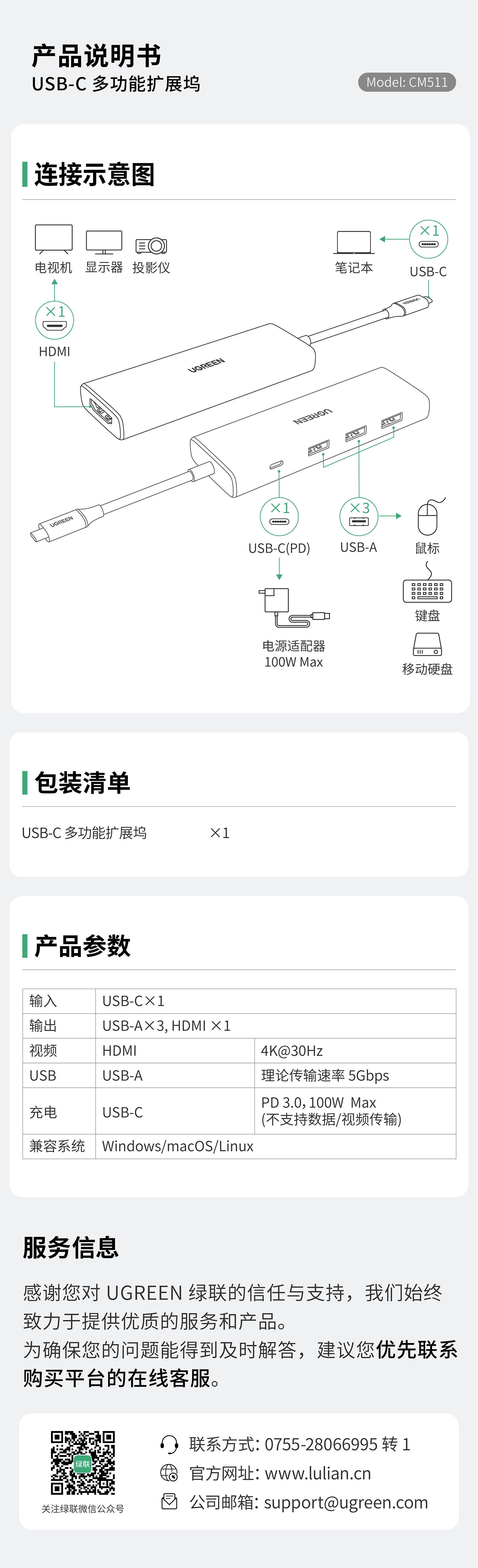 UGREEN±´Ë¹ÌØ-Æ·ÖÊÐÂÂÄÀú,ÊýÂëÑ¡±´Ë¹ÌØ UGREEN±´Ë¹ÌØ-Æ·ÖÊÐÂÂÄÀú,ÊýÂëÑ¡±´Ë¹ÌØ
