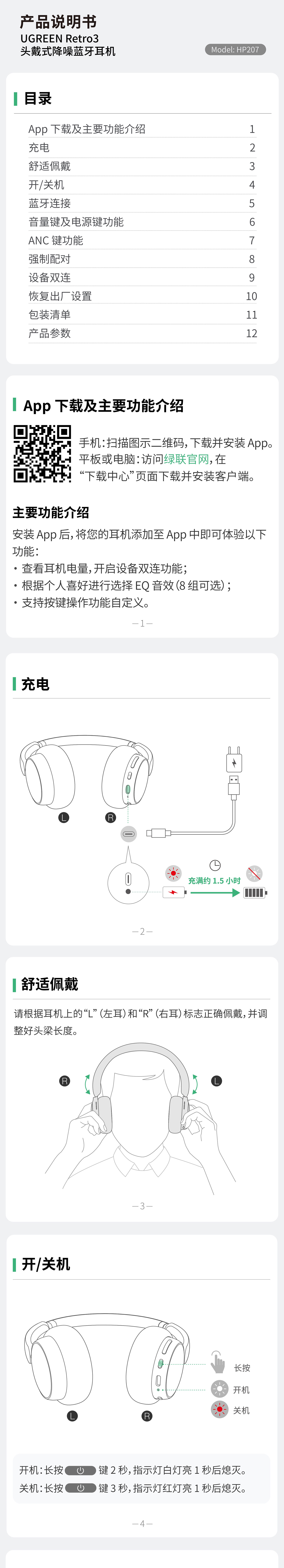 UGREEN��˹��-��רҵ�����ĵ�����Ʒ��