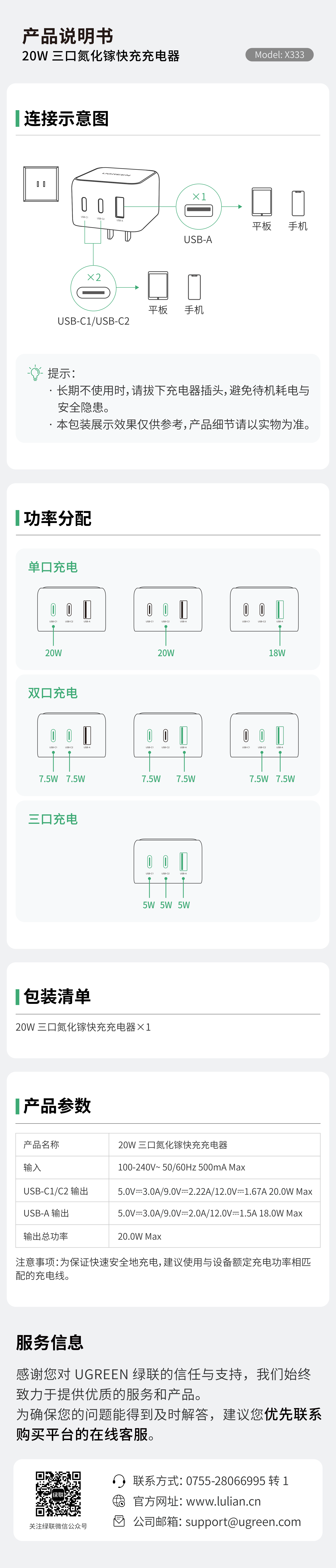 UGREEN��˹��-��רҵ�����ĵ�����Ʒ��