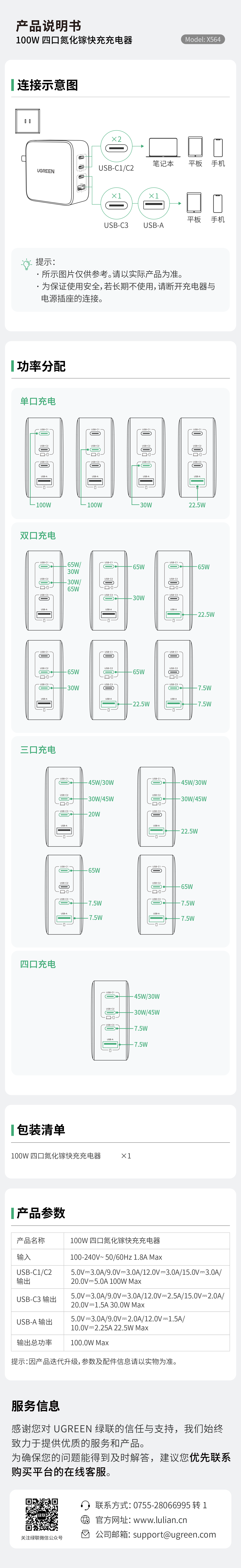 ��˹�� 100W �Ŀڵ����ؿ������(X564-35874)-����˵����